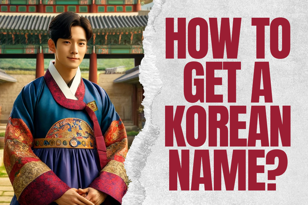 How to get a Korean name